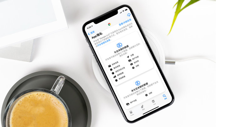 九原苹果手机维修分享iOS 14.5 新功能 